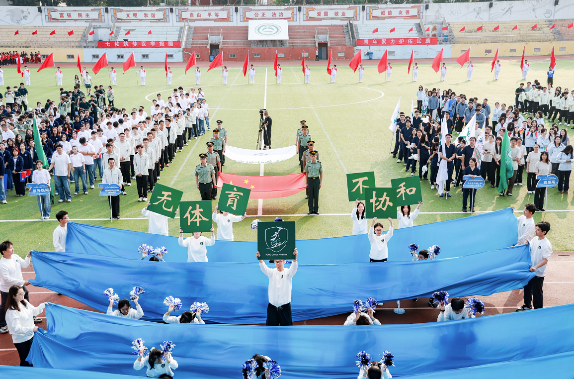 方阵表演.png
