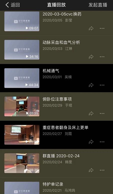 微信图片_20200331151717