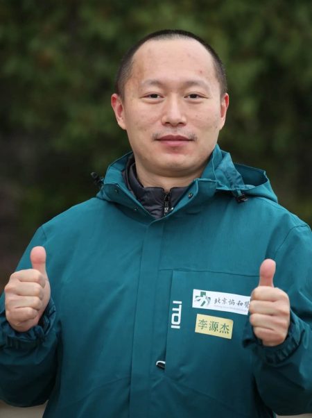 李源杰
