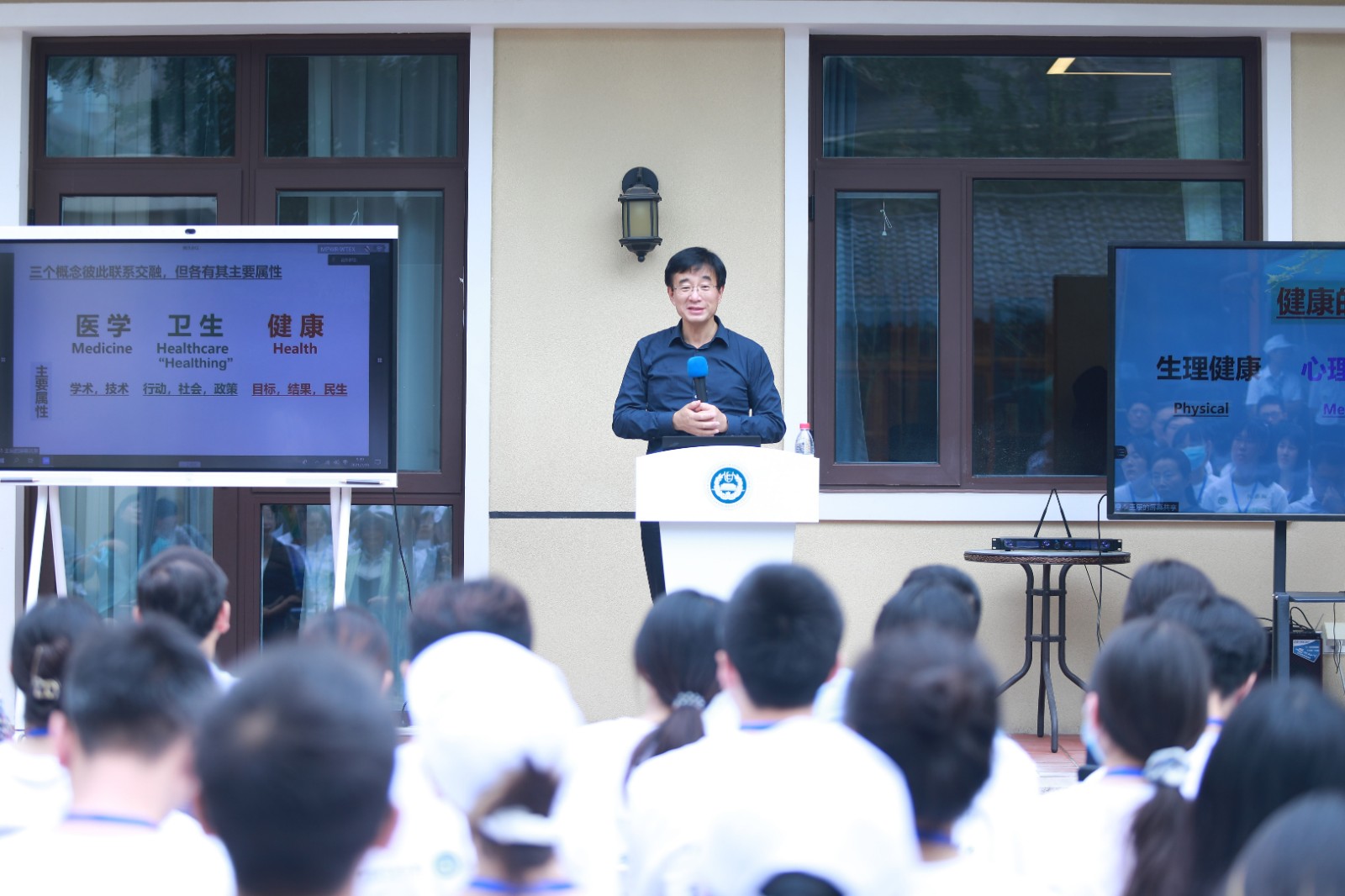 2-中国医学科学院北京协和医学院王辰院校长致辞.jpg 2-中国医学科学院北京协和医学院王辰院校长致辞.jpg