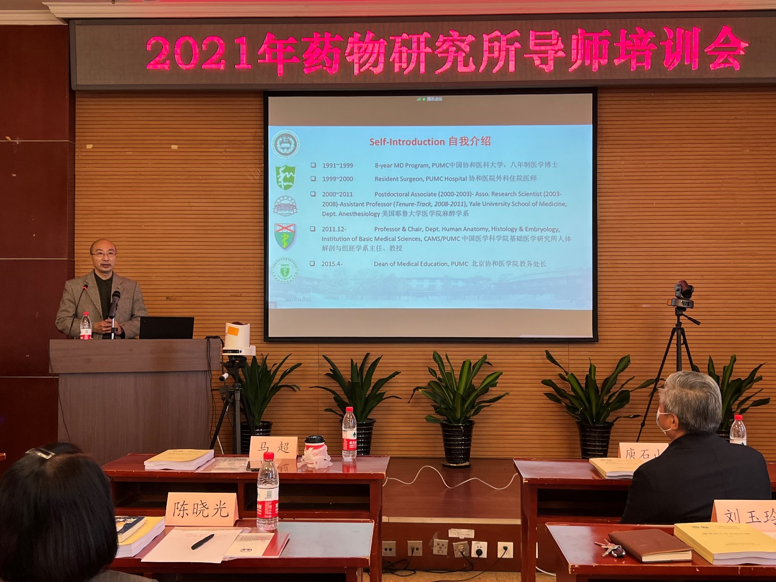马超处长.JPG