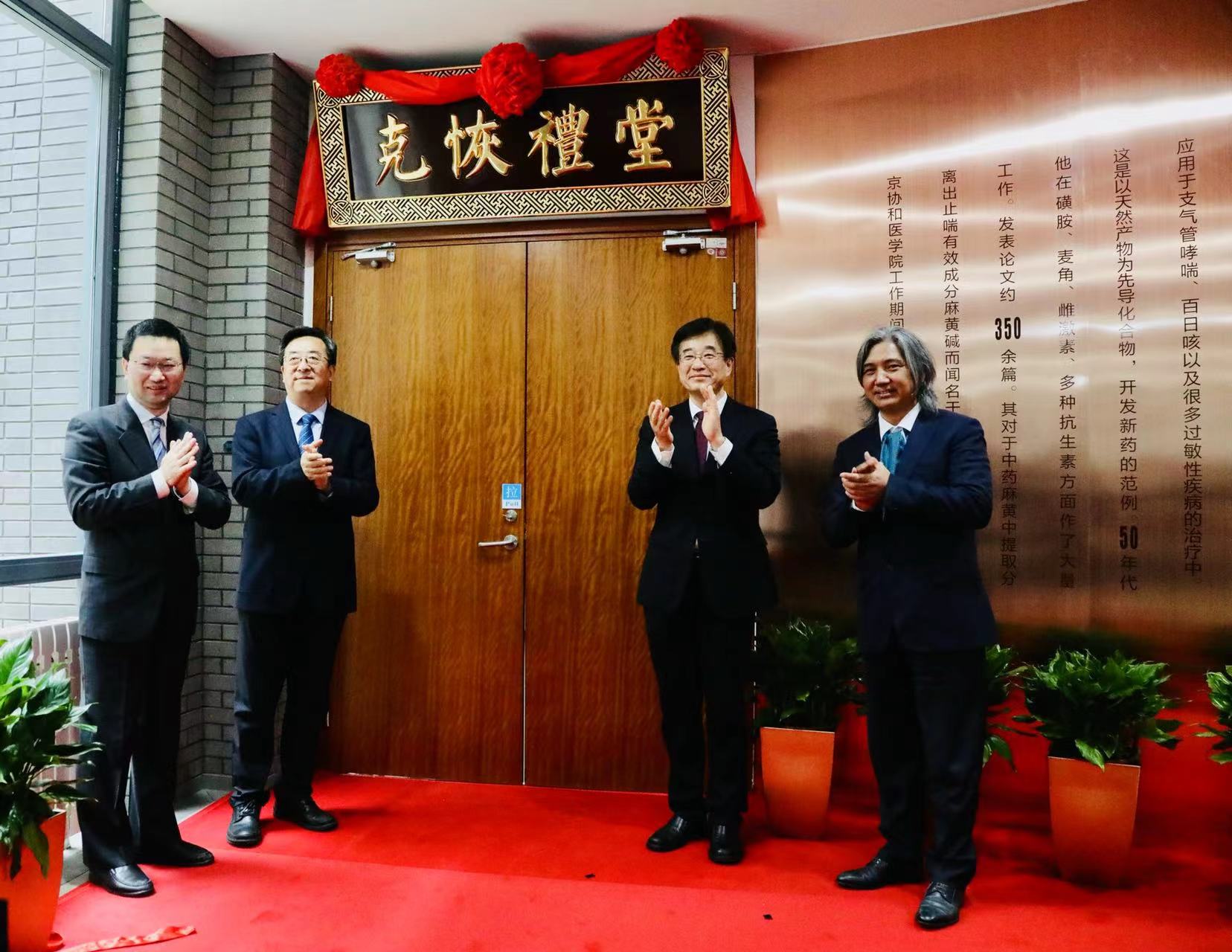 揭牌3.jpg 揭牌3.jpg