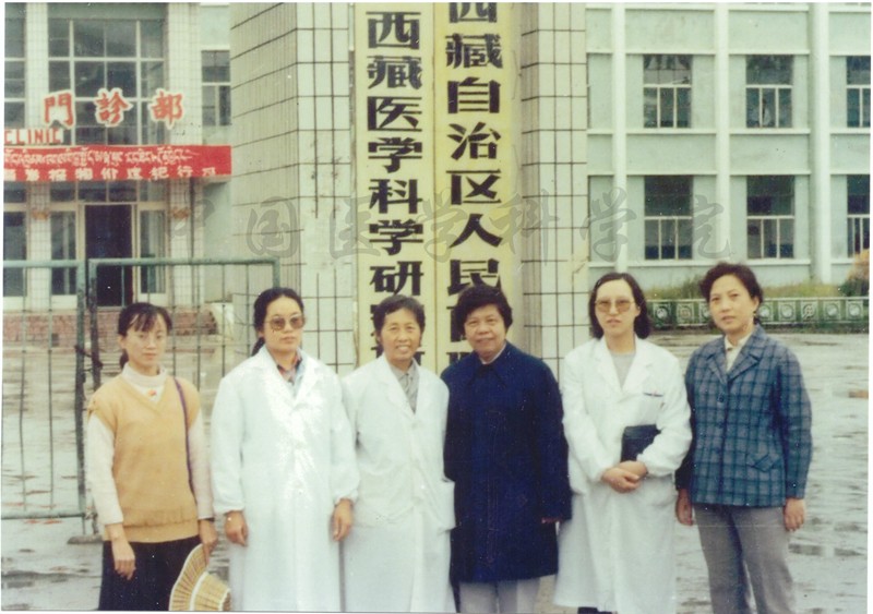 1990年副院校长戴玉华领队慰问对口支援西藏自治区人民医院的医疗队员-2_副本.jpg
