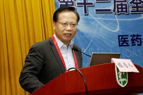 秦怀金司长在论坛开幕式上致辞