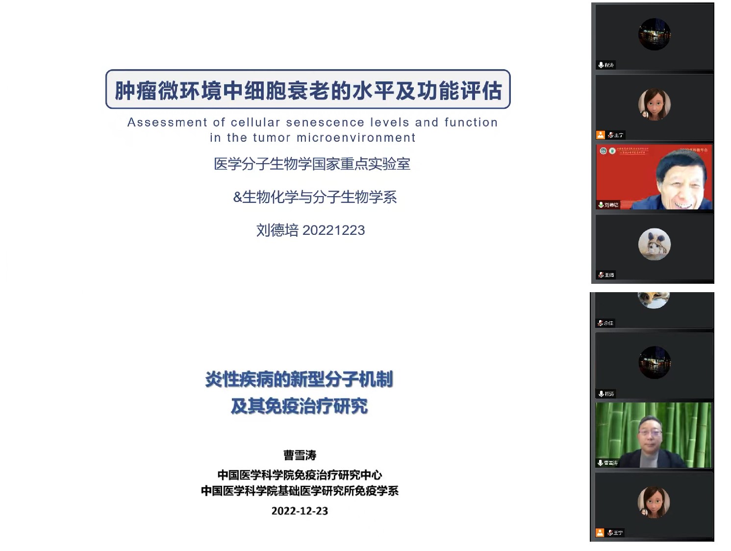 微信图片_20221225100435.jpg