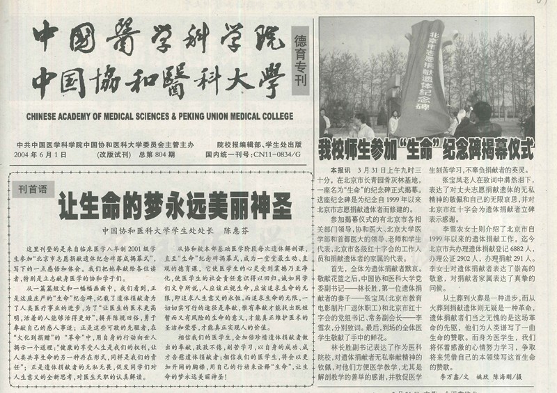20230426163022915_0001_副本.jpg 20230426163022915_0001_副本.jpg