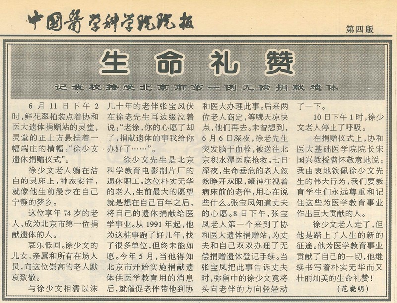20230426162834756_0002_副本.jpg 20230426162834756_0002_副本.jpg