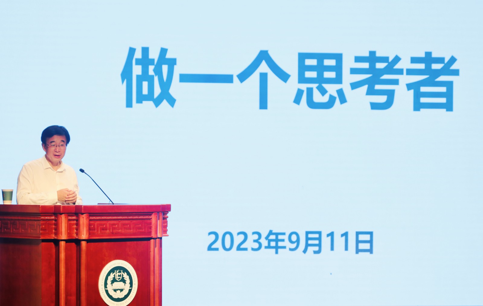 微信图片_20230912060512.jpg 微信图片_20230912060512.jpg