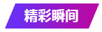 58aac2ba4e8d43bf8549ff35df4d0b52.png