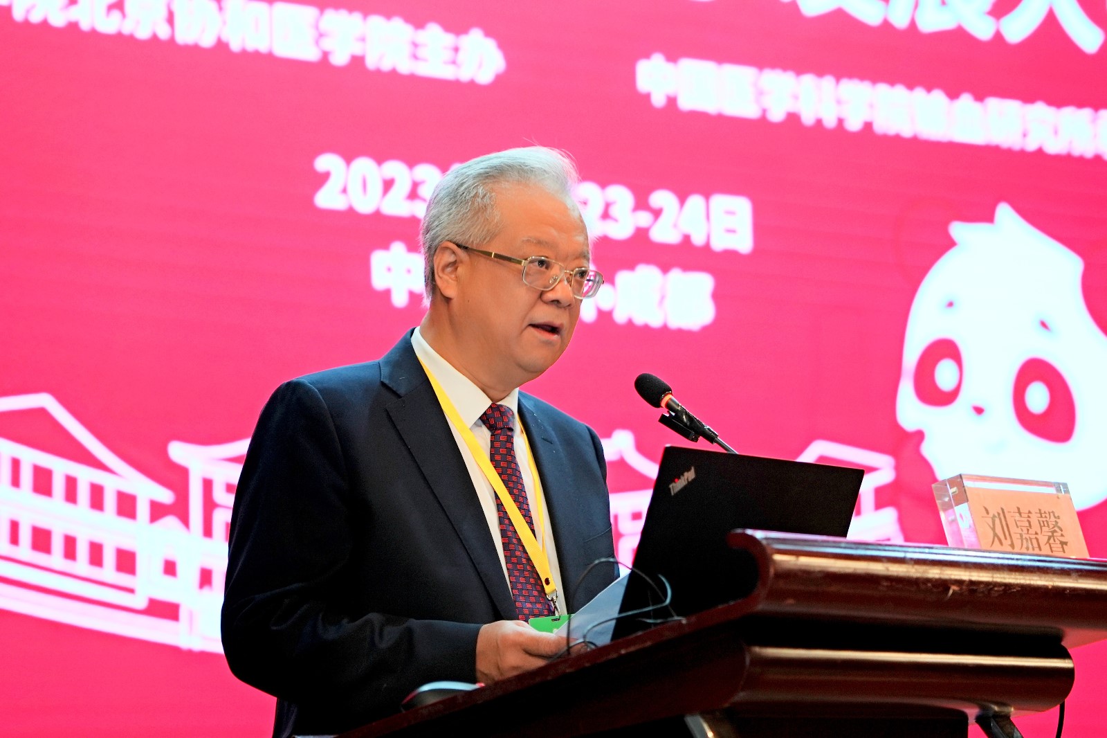8.刘嘉馨.jpg 8.刘嘉馨.jpg