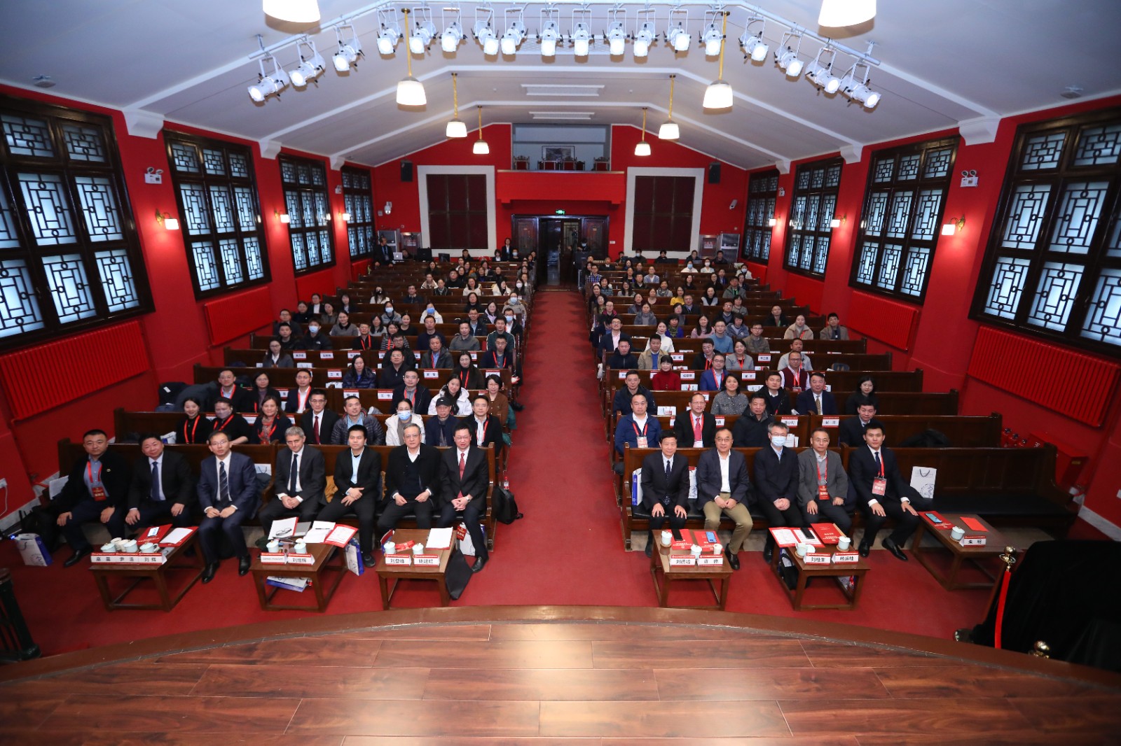 11大会现场.JPG