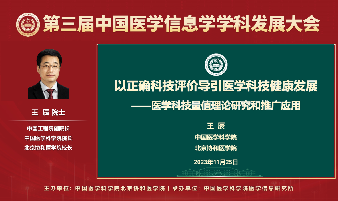 2王辰.png