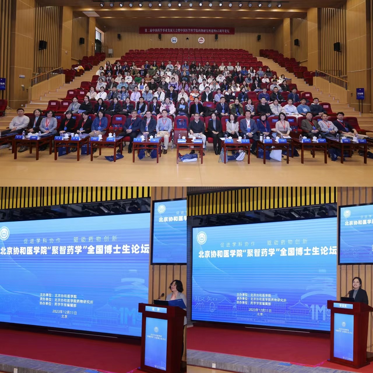 微信图片_20231218174151.jpg 微信图片_20231218174151.jpg