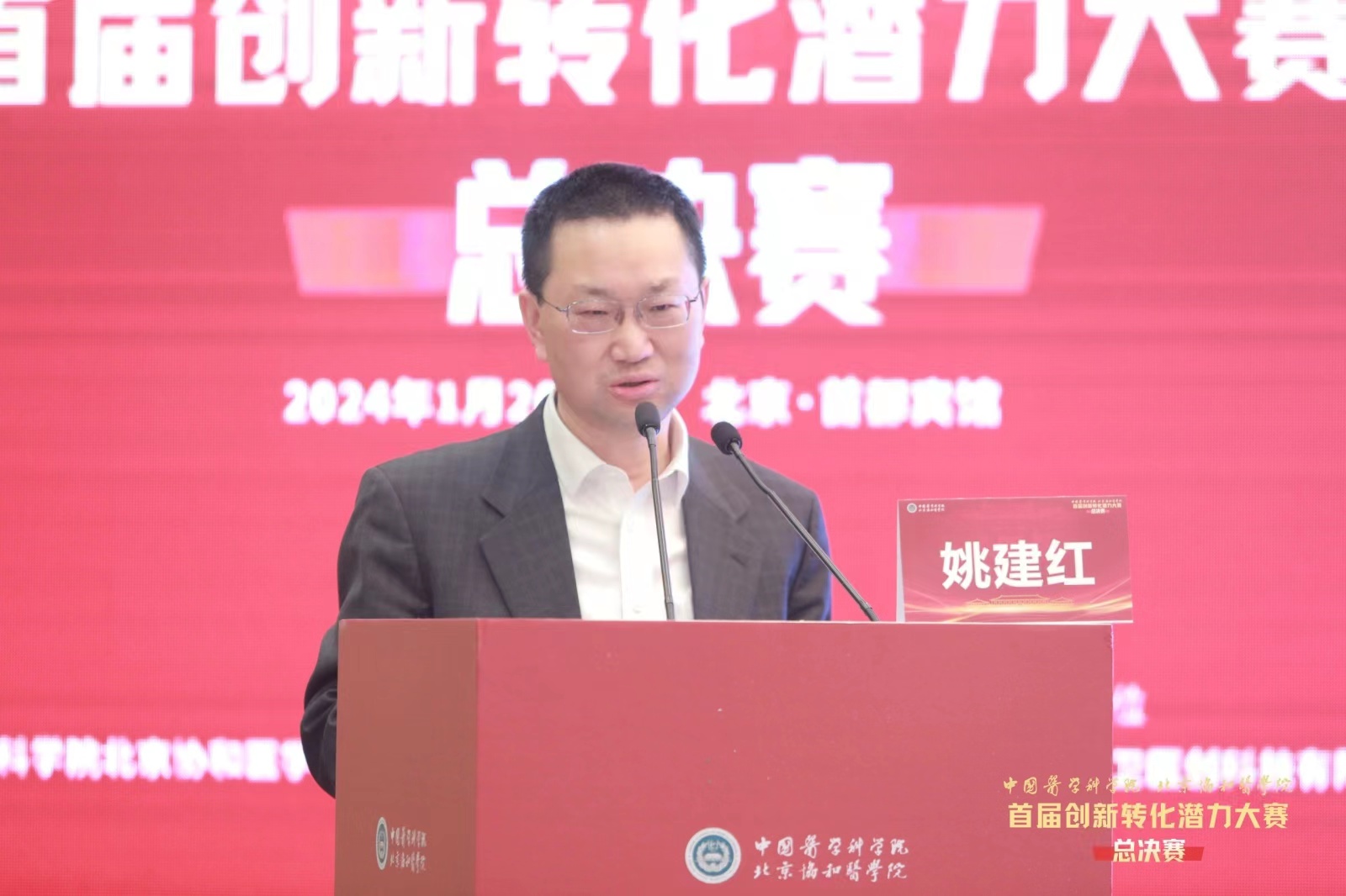 书记.jpg 书记.jpg