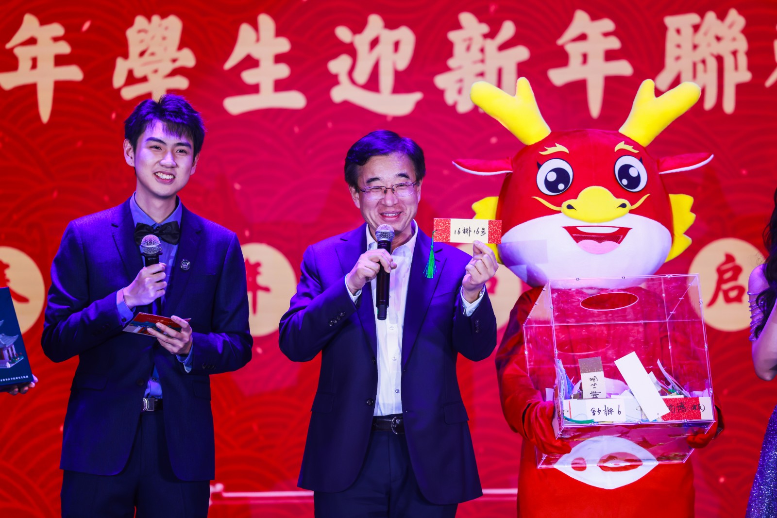 王院长抽奖.jpg 王院长抽奖.jpg
