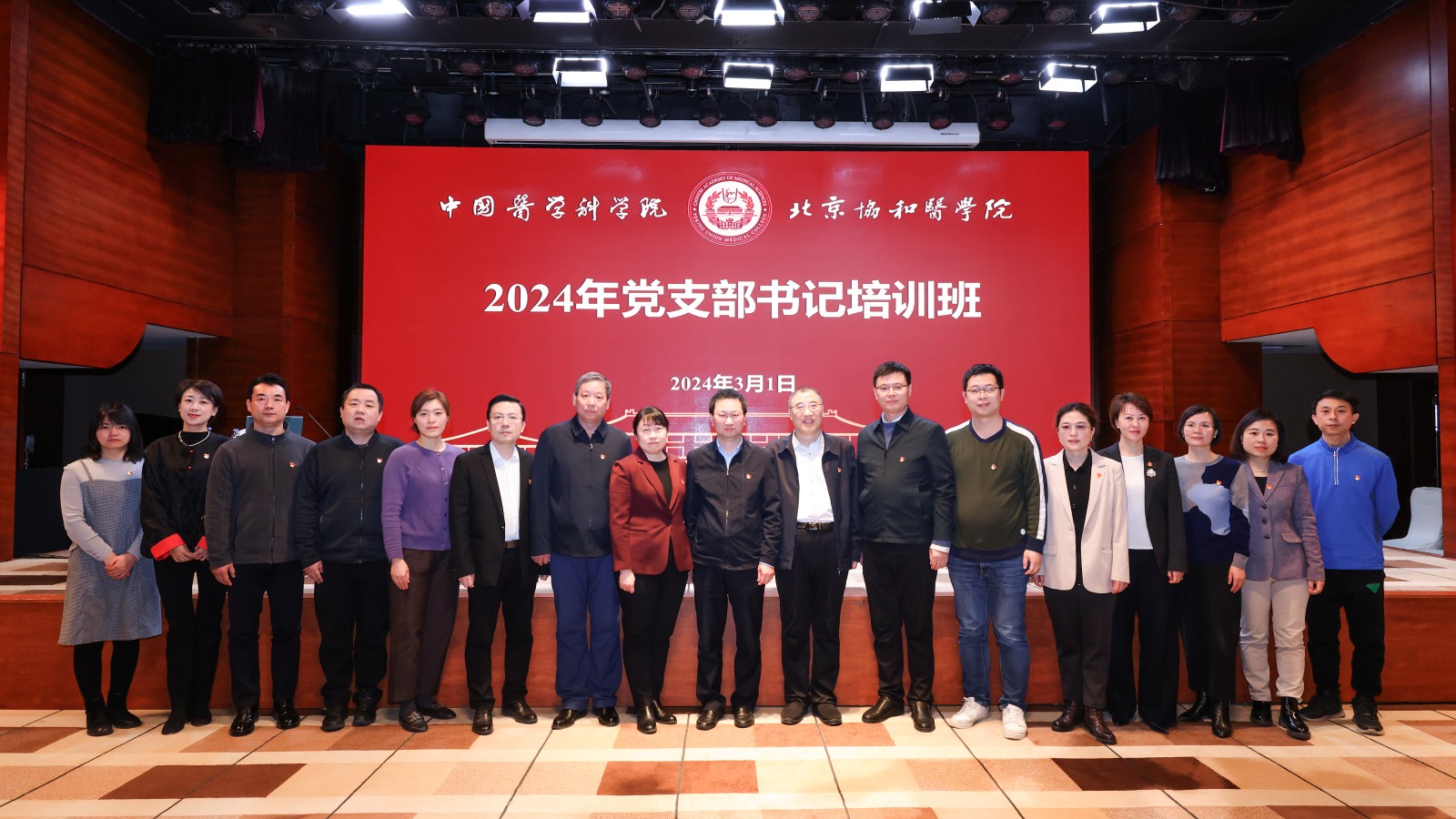 11.学员合影-1.JPG