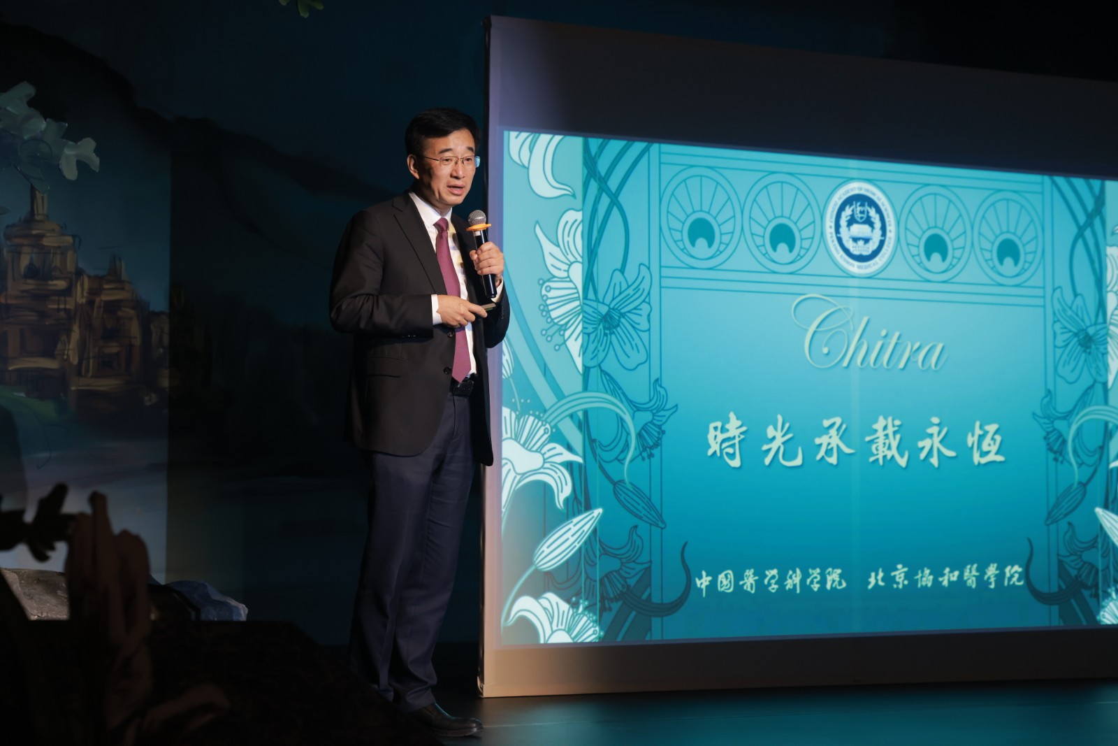 王辰讲话.jpg