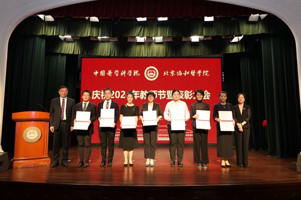 颁发北京协和医学院2023-2024学年度优秀辅导员荣誉证书1(1).jpg