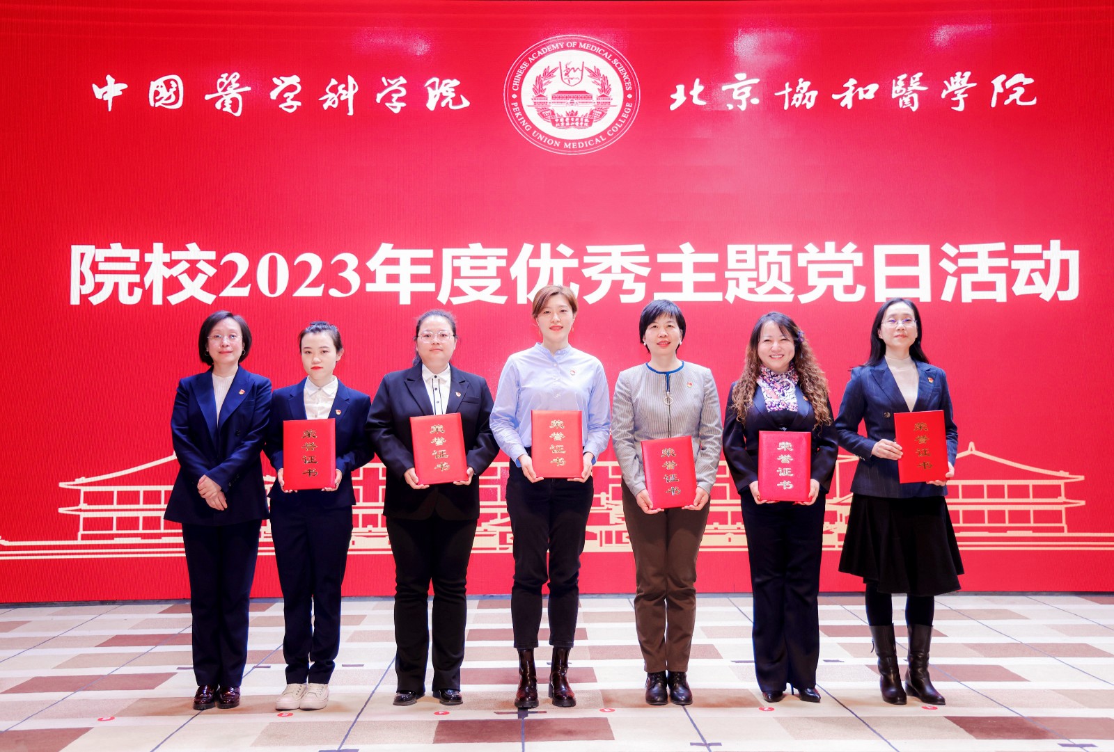 7.优秀主题党日活动案例获奖代表.jpg
