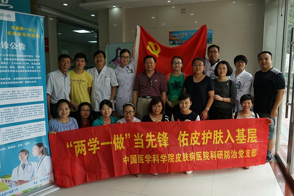 科研防治支部四送下乡_爱奇艺s