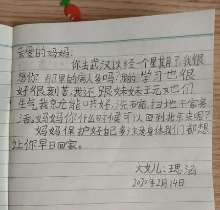 微信图片_20200423121550