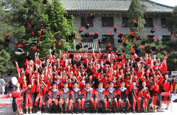 北京协和医学院隆重举行2014年毕业典礼暨学位授予仪式1