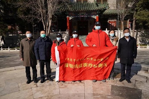 微信图片_20200411094726
