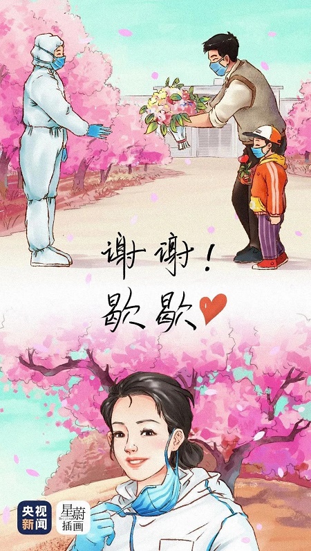 微信图片_20200327100107